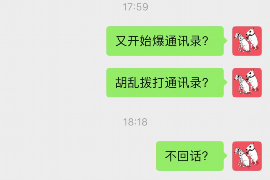 阜宁讨债公司如何把握上门催款的时机